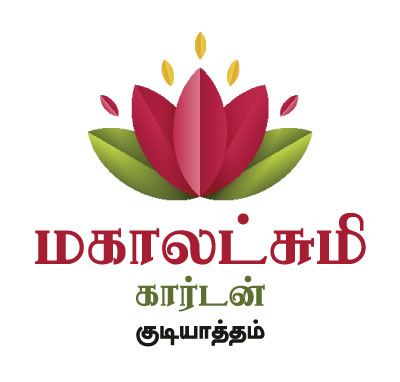 Mahalakshmi-Garden-Logo